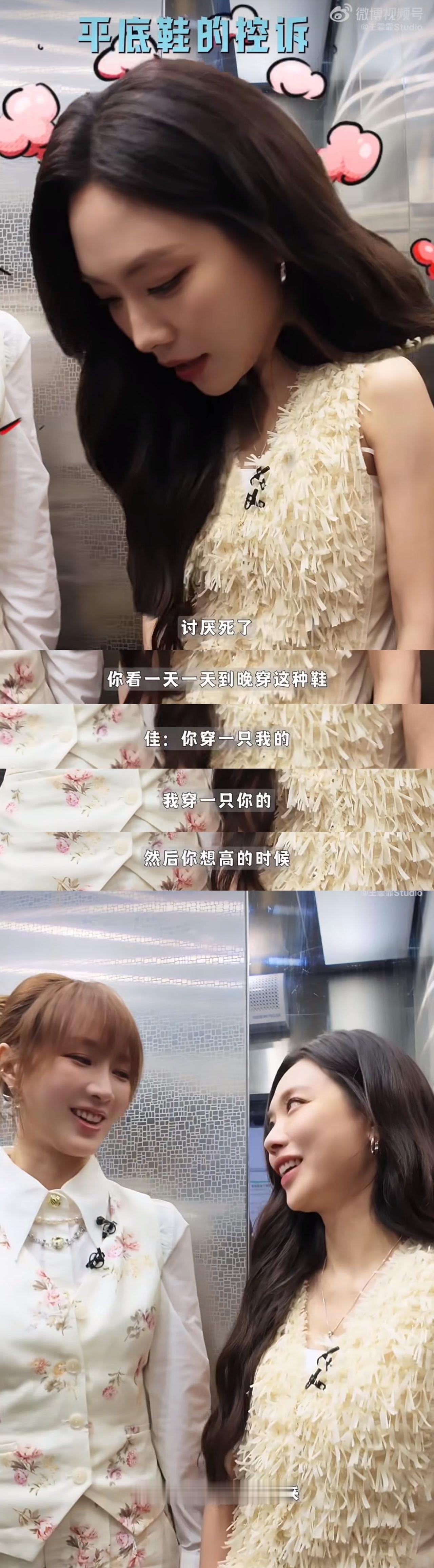 刷到王霏霏在《家乡美食大赛》vlog里的片段，直接笑到拍床！
前一秒她还在碎碎念