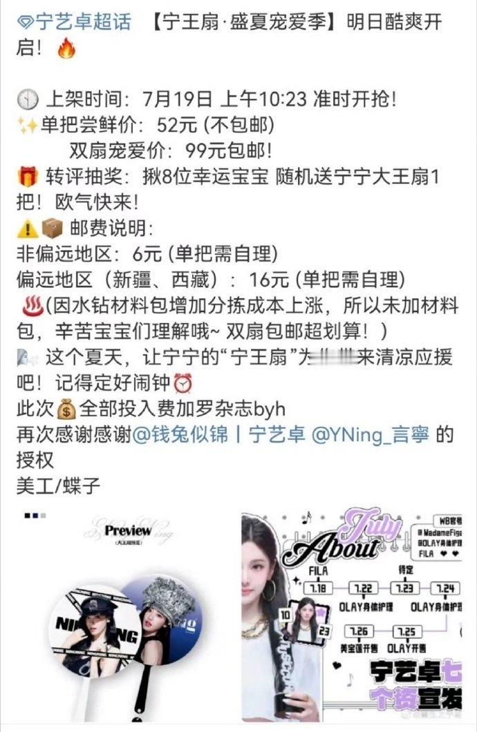 开圈 ​​​