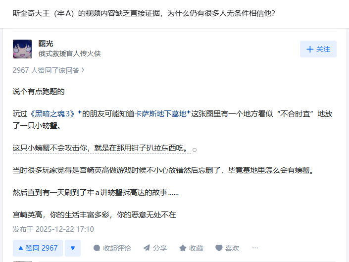 用灵视看世界，一切都变了 