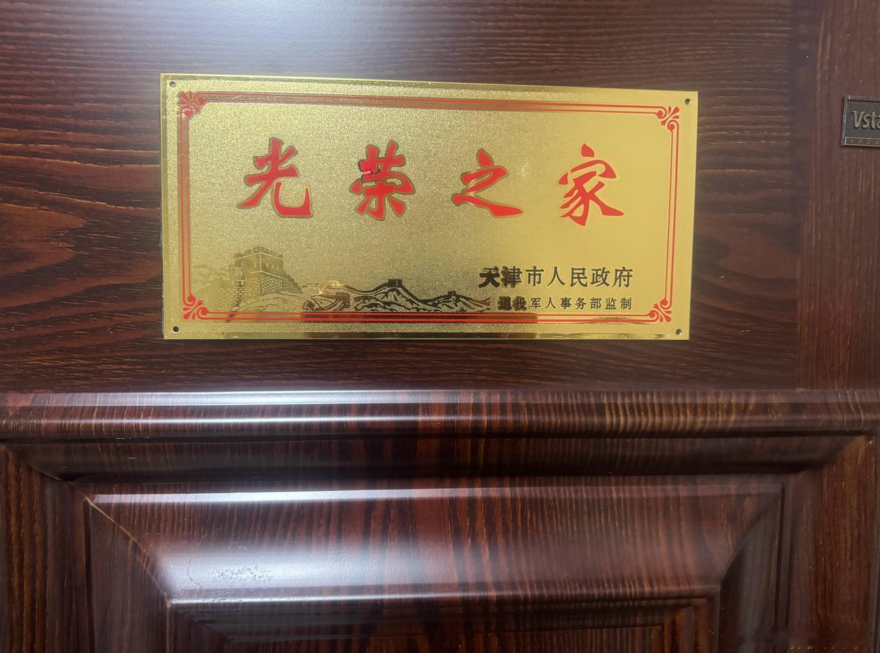 侠哥是革命后代，家父是上过战场的！从小到大就是被灌输“先有国后有家”的家训！这时