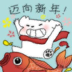 玩加夜话 大家今天都在哪个地方跨年呢新年贺词英雄联盟