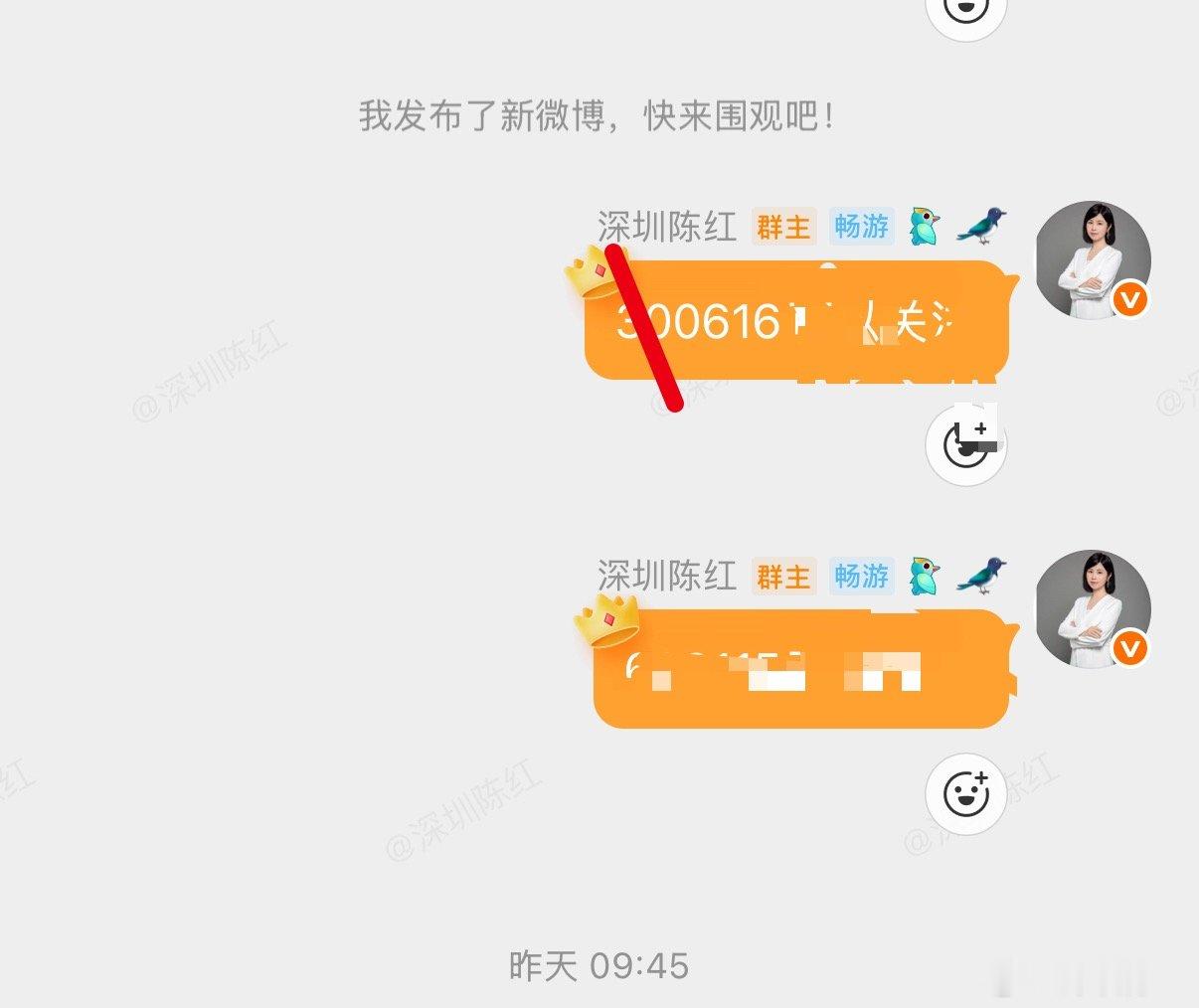 各位老铁，～、今天给力 表现特别给力，没成为铁的抓紧点赞评论起来，点亮铁粉标志就