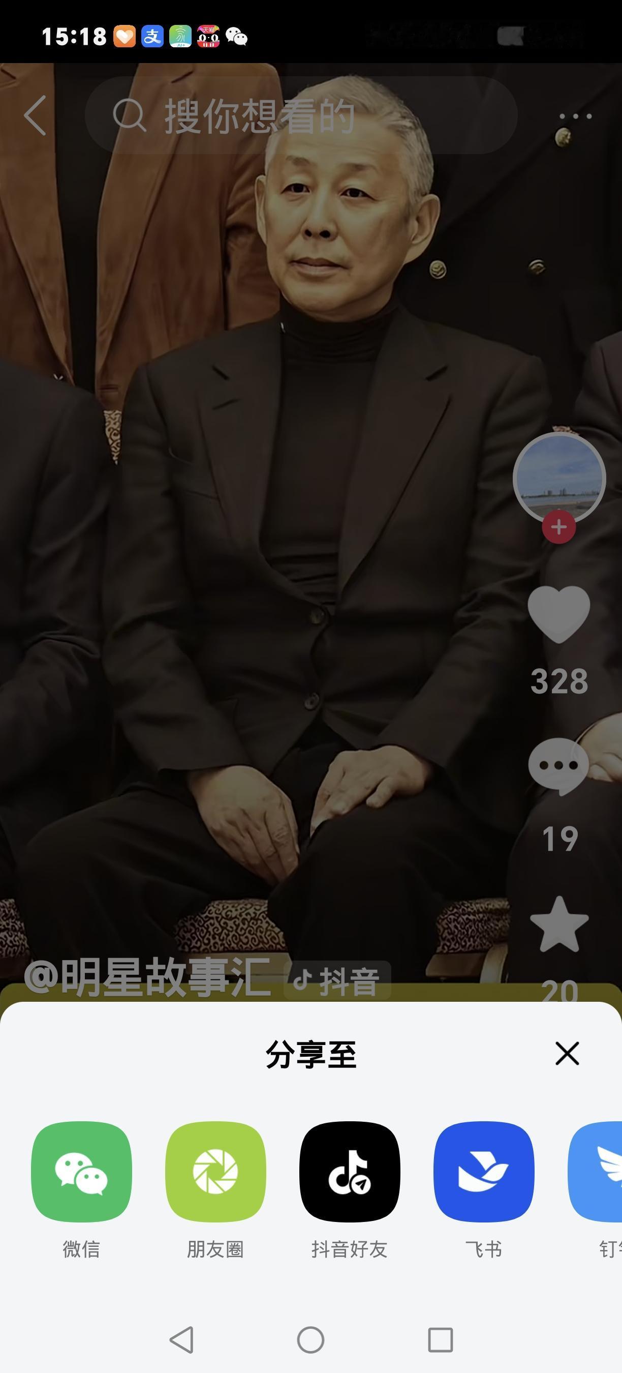 陈道明70岁遭暗讽！录音里的脏话，扯出娱乐圈假面具
 
70岁陈道明刚官宣新剧监