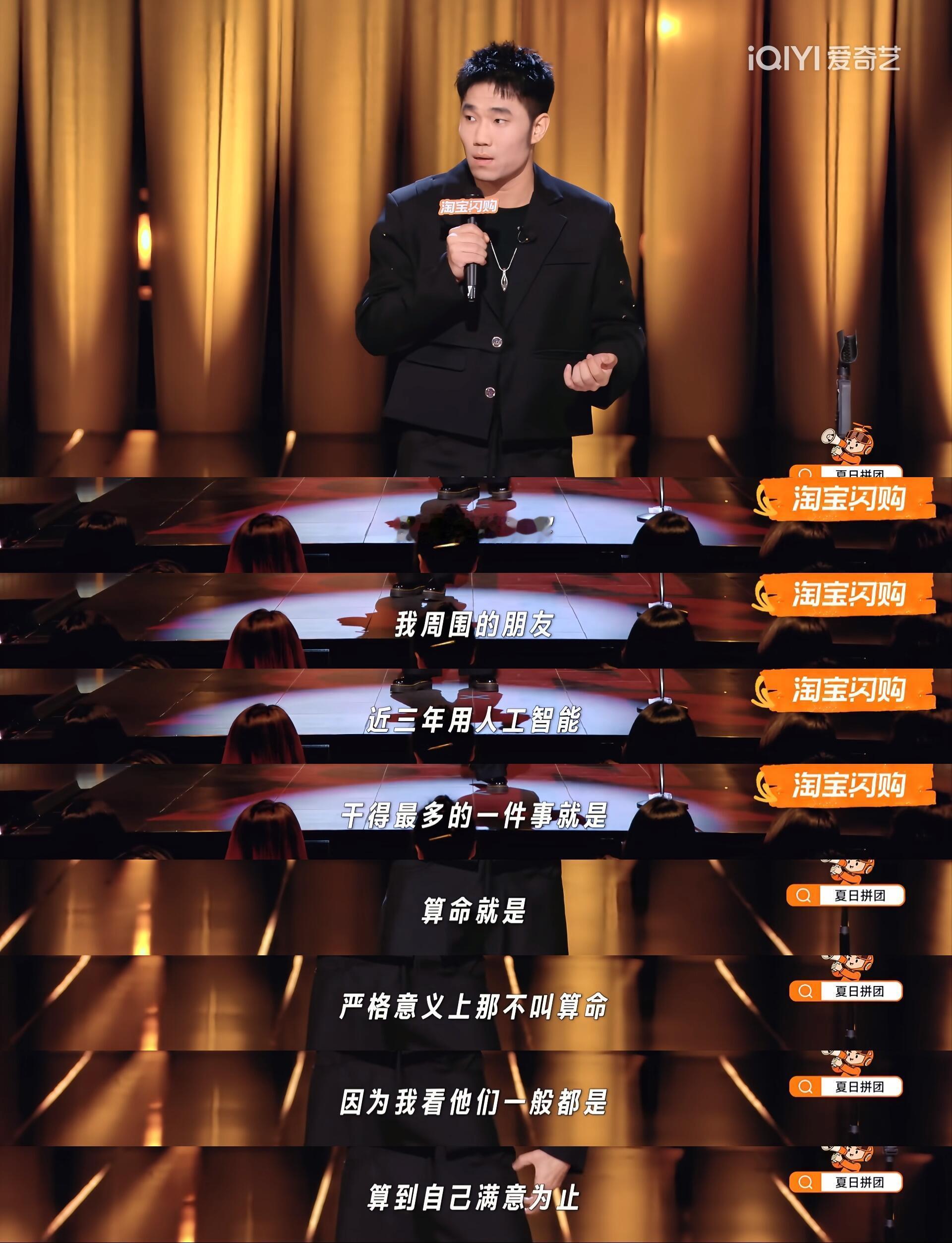 翟佳宁喜单3亚军 看完总决赛才明白，翟佳宁开心的不是名次，是喜剧被大家看见，这种