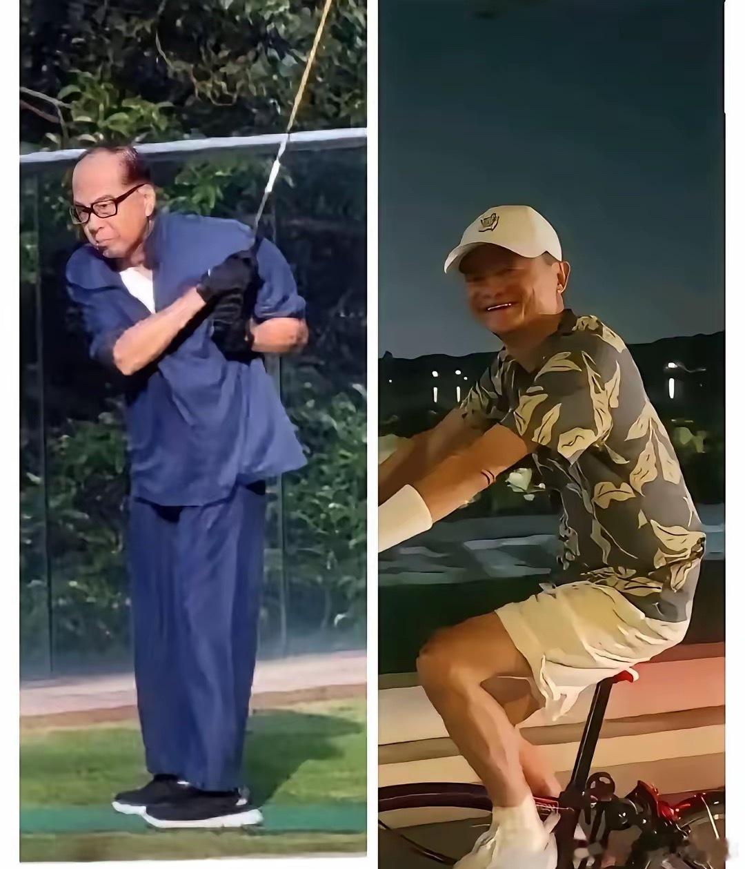 马云和李嘉诚，都变了！马云变了，马云以前到处演讲，预测未来经济，再看如今，西湖骑