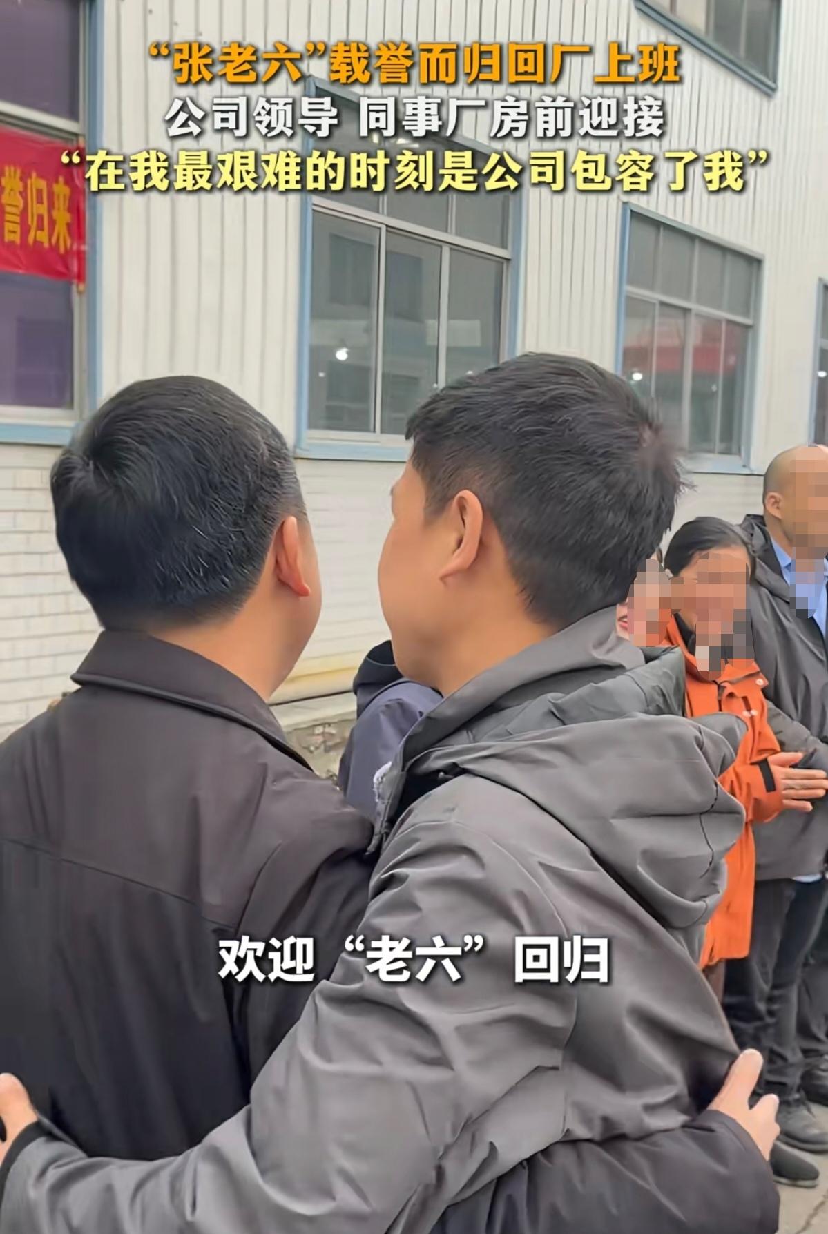 老六凭自己一己之力让全国人民知道了永锐公司。比请大明星做代言，效果还好，花费又少