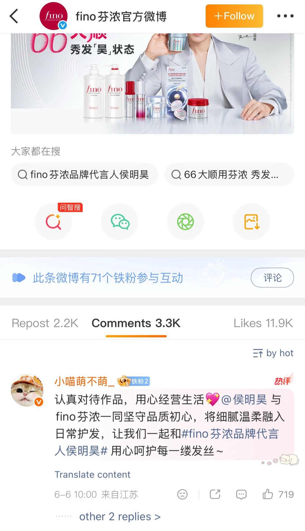 蜗莓惹妮博文铁粉3660+ 评论高赞3000+侯明昊商务博文铁粉71 评论高赞7