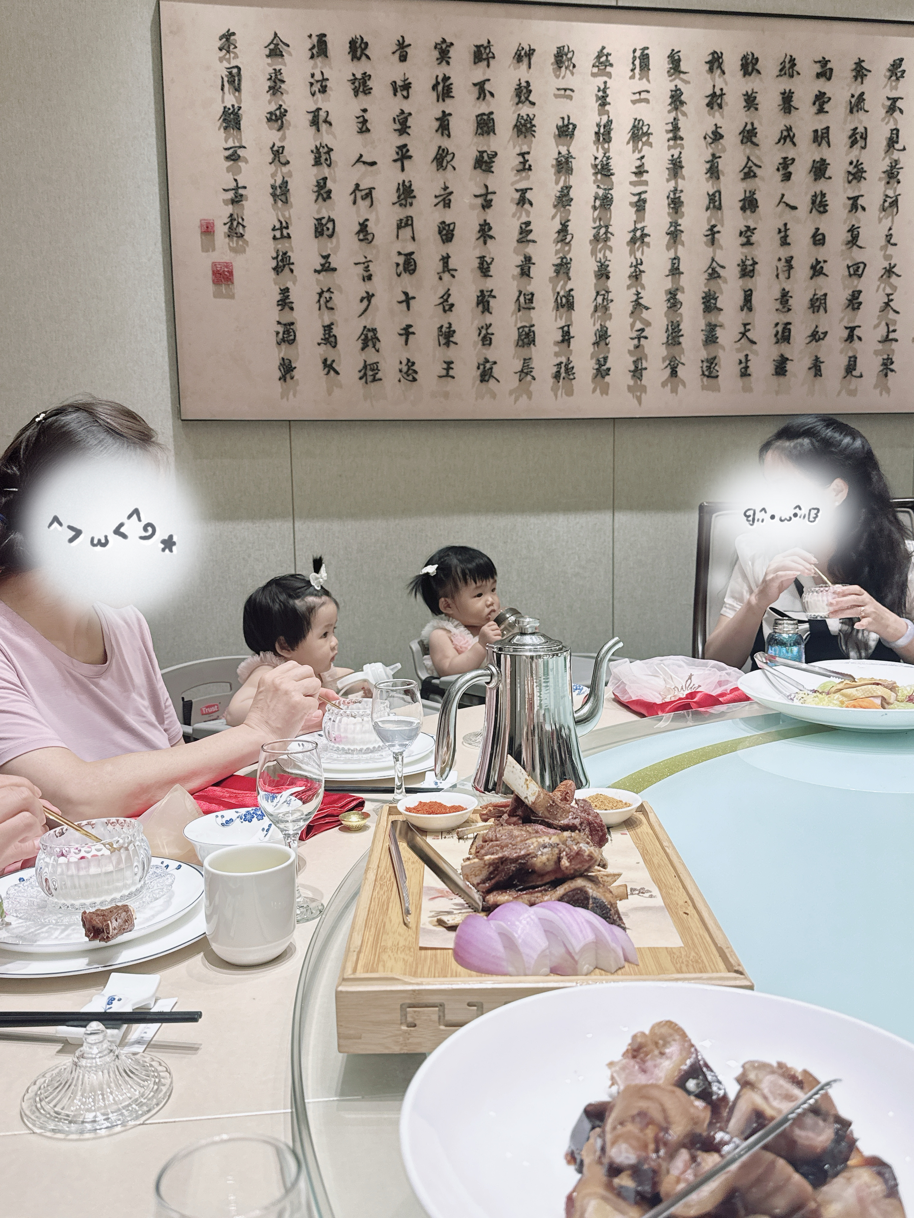 两小只上桌了！姥爷提酒的时候“祝福祝愿吧…”然后说绾绾们第一次参加正式场合我在下