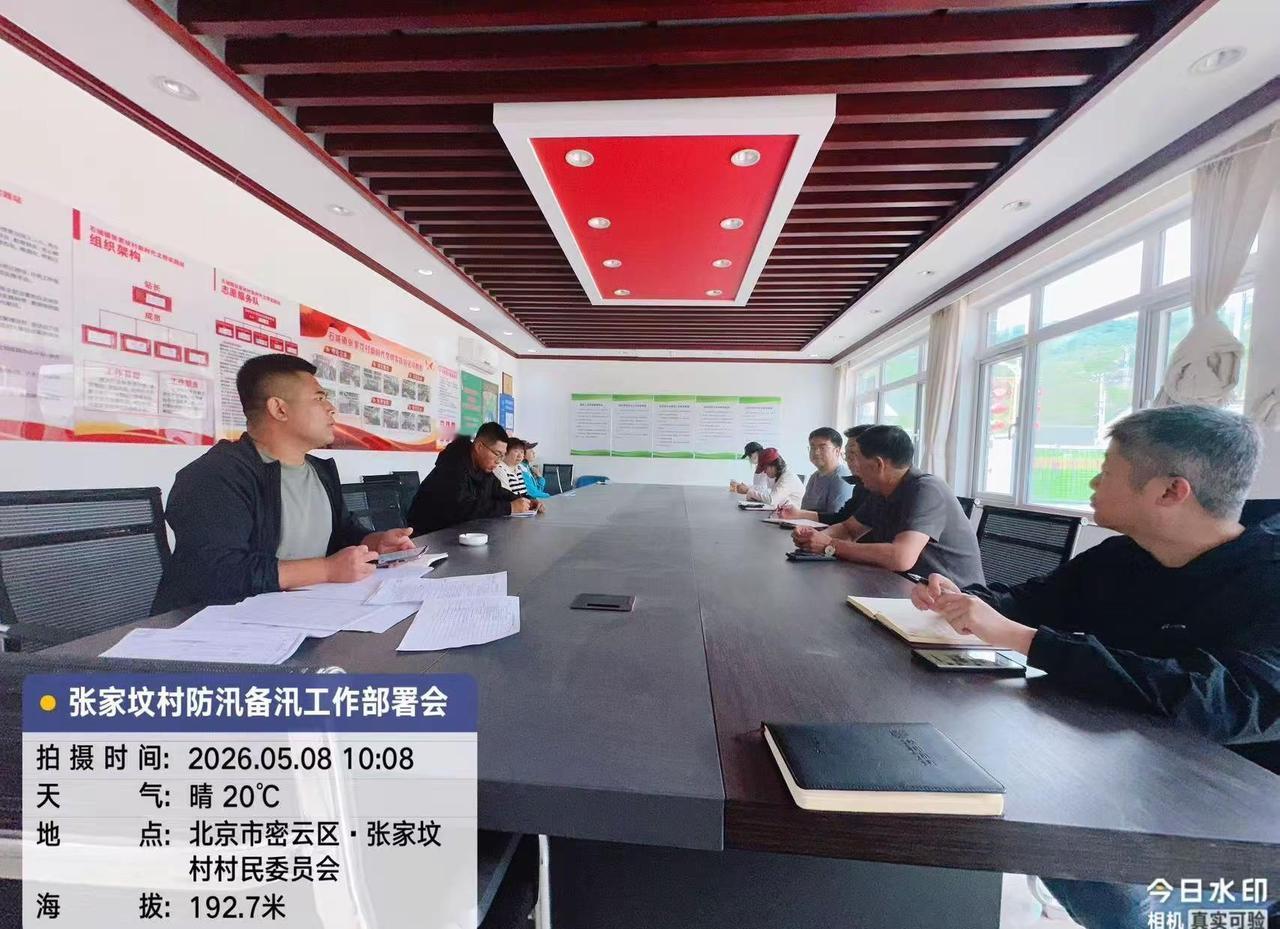 防汛演练 以练筑防，实战备战！扎实开展防汛应急演练，筑牢安全防线，守护一方平安?