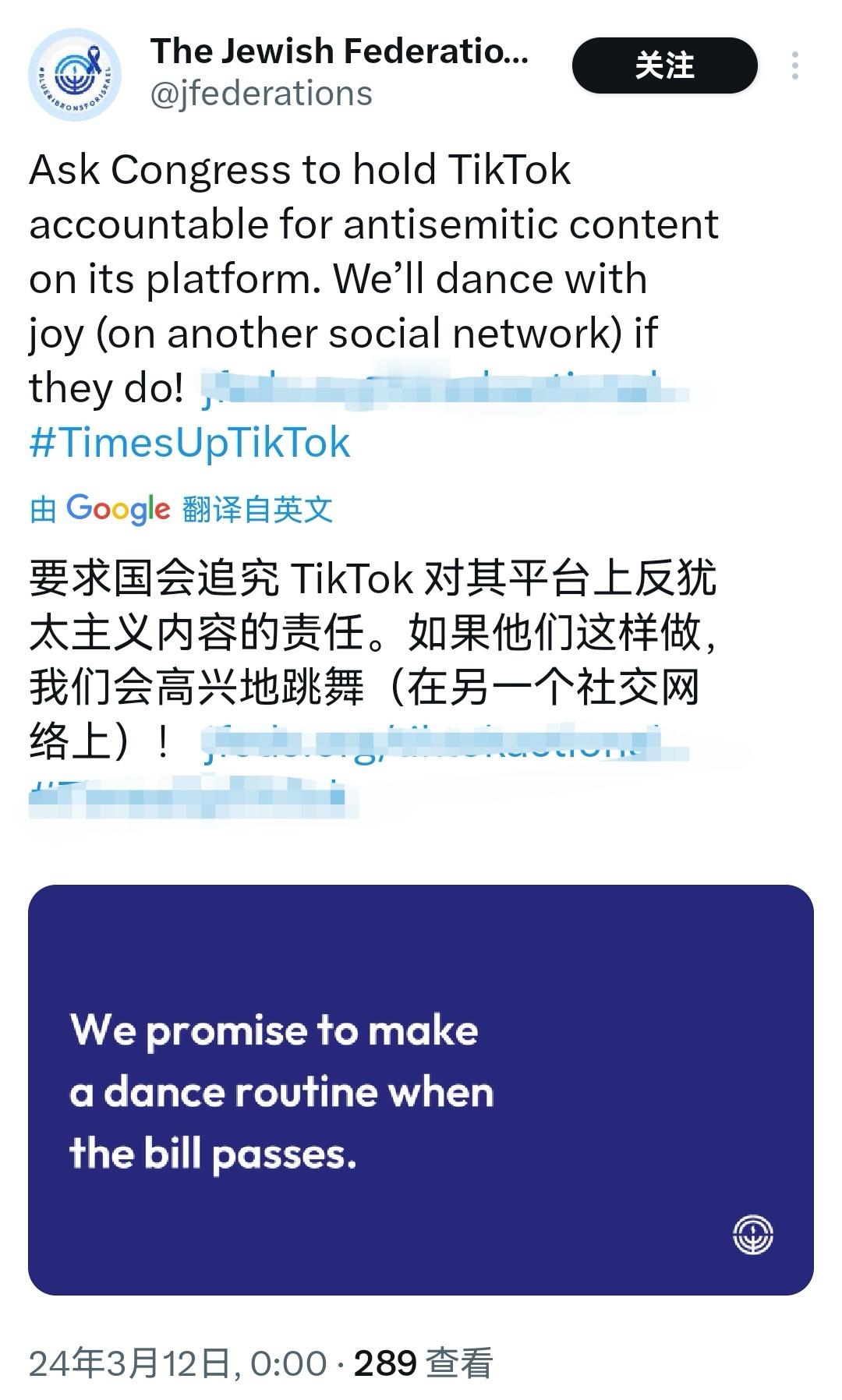 #漂亮国风景线# 看到没有，幕后黑手直接命令🇺🇸国会干脏活，议员们言听计从，