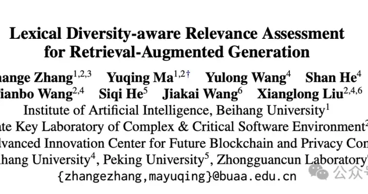 让RAG真正读懂“言外之意”！新框架引入词汇多样性，刷新多基准