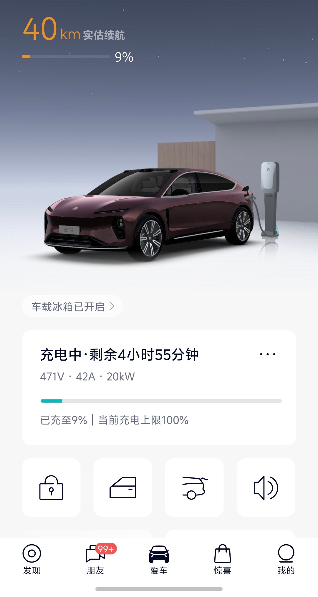 100度电池的话，其实7kW家充也就够用了。当年我不懂，觉得150度电池都要有了