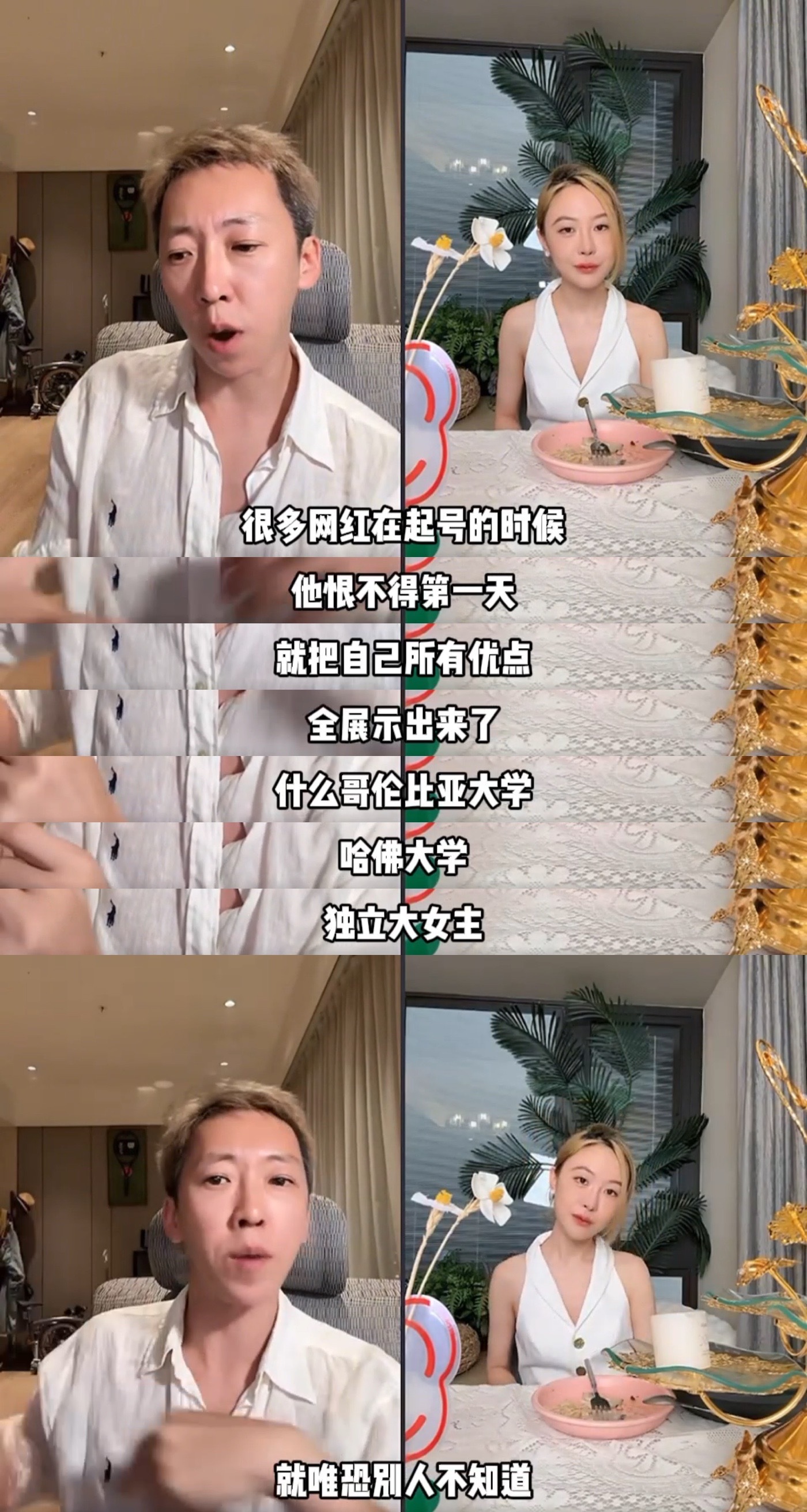 留几手评精致女吃外卖留几手在线怒怼公主病 留几手简直反矫达人……吃外卖本就是图个