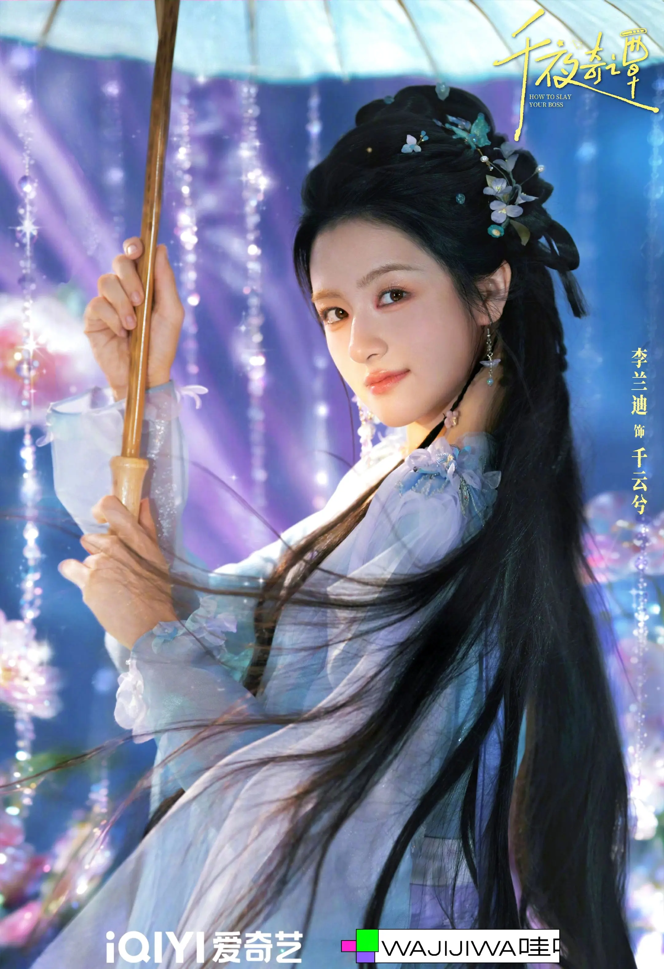 正式官宣啦，千云兮饱饱你也太美了啊啊啊