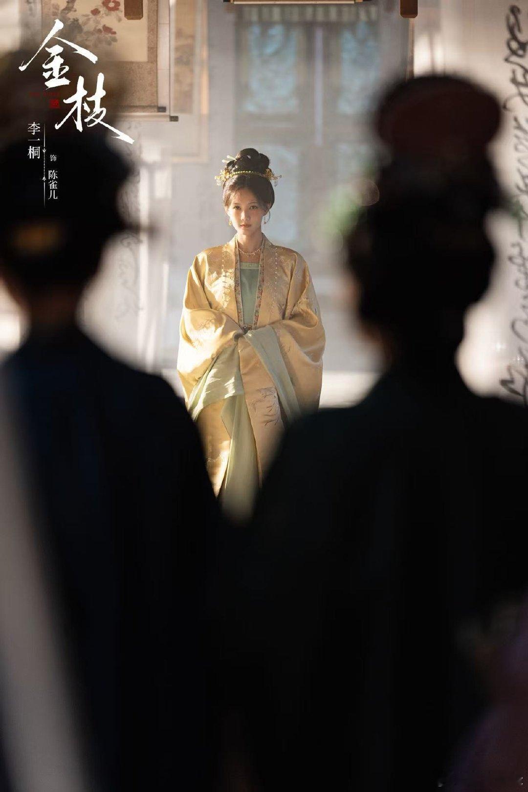 李一桐内娱首例调整番位署名李一桐内娱新规第一人业内首个完整调整署名适配新规，各类
