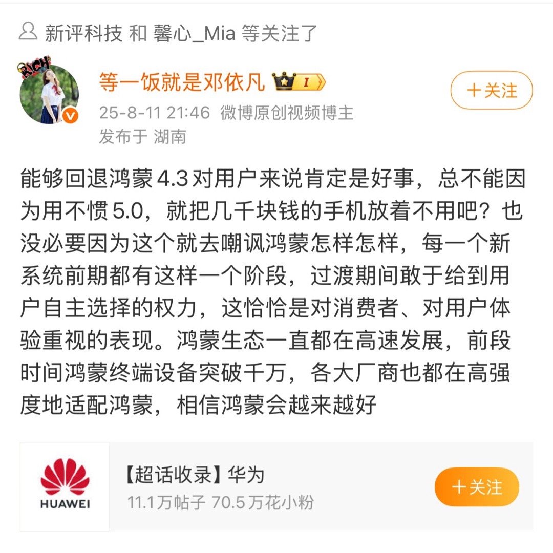 说到底还是没统筹好，消费者能要求系统回退，这件事情本来就不该发生，还有哪里没做好