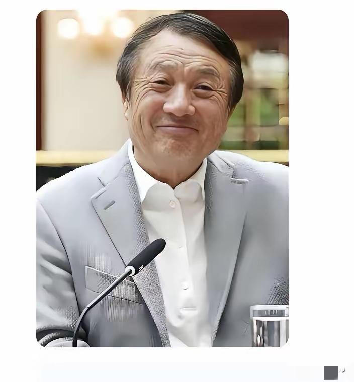 华为未赴！任老未赴！余承东未赴！华为无人前往！这场全球大佬齐聚的会面，华为全员缺