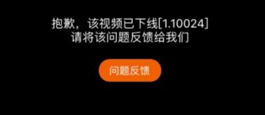再见爱人第7期节目下架了，估计各种评论太不好友了，负面影响太坏了吧，特别是麦琳李