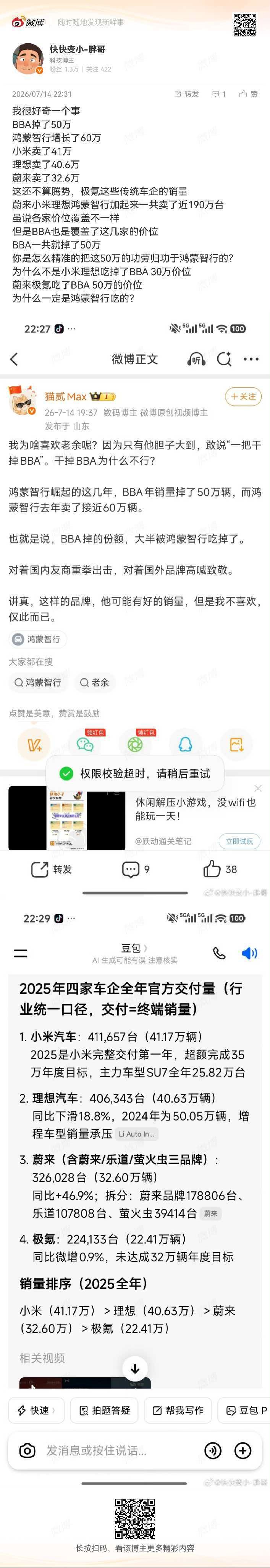 看谁出力最多呗。 