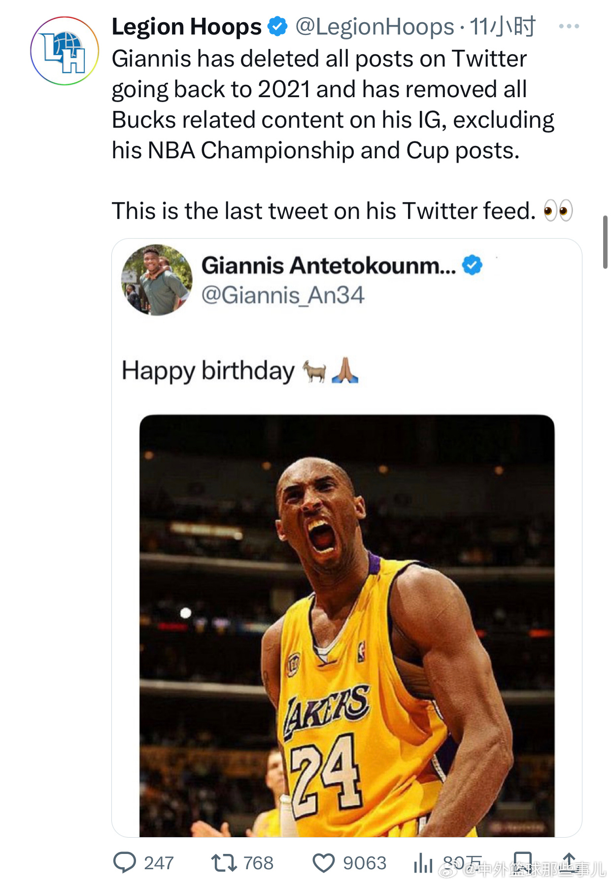 扬尼斯清空了社媒上和雄鹿有关的帖子，最新一条停在了祝科比生日快乐 