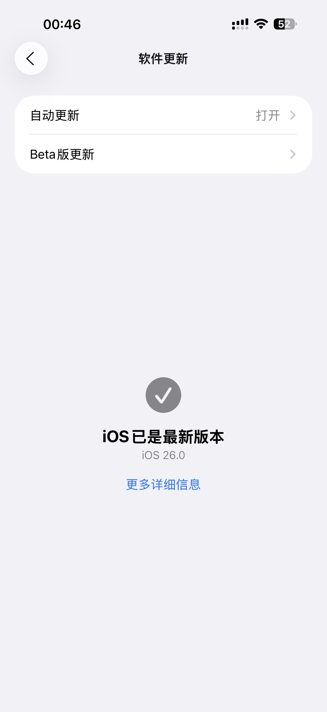 iPhone升级iOS 26后都是怎么用的，真不觉得卡吗？[柯基]用了几天，无法