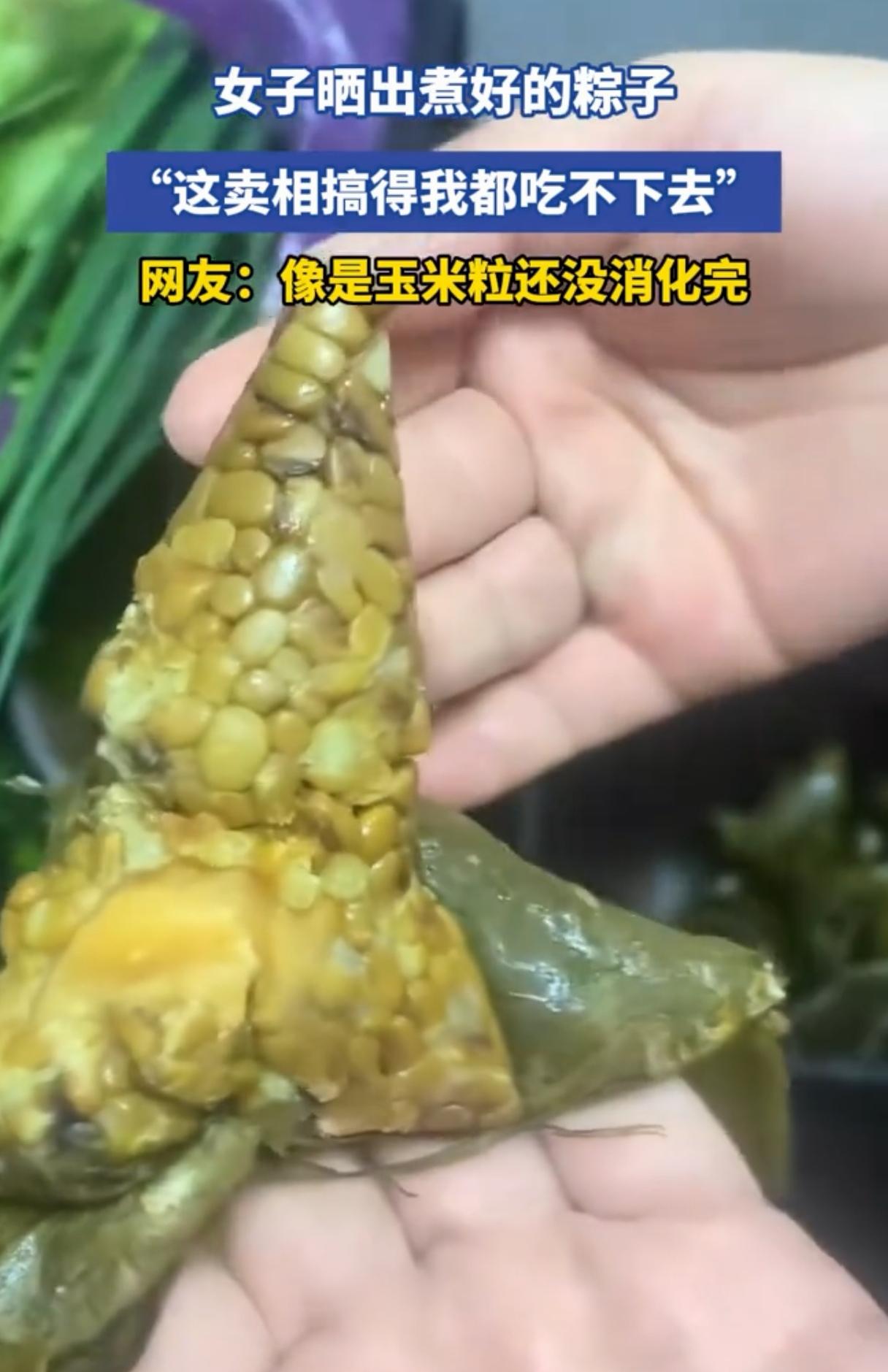 成品被调侃像没消化的玉米，造型虽然翻车，但味道肯定是实打实的香！动手的快乐，本就
