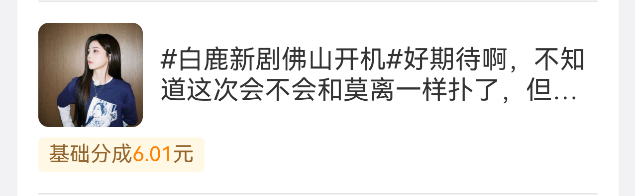 我缺你那六块零一角吗，不允许别人有讨厌的人了是吧