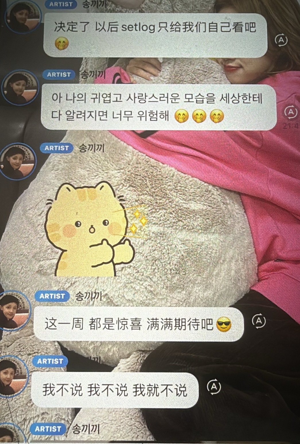 才打开泡泡哈哈哈哈惊喜在这呢 