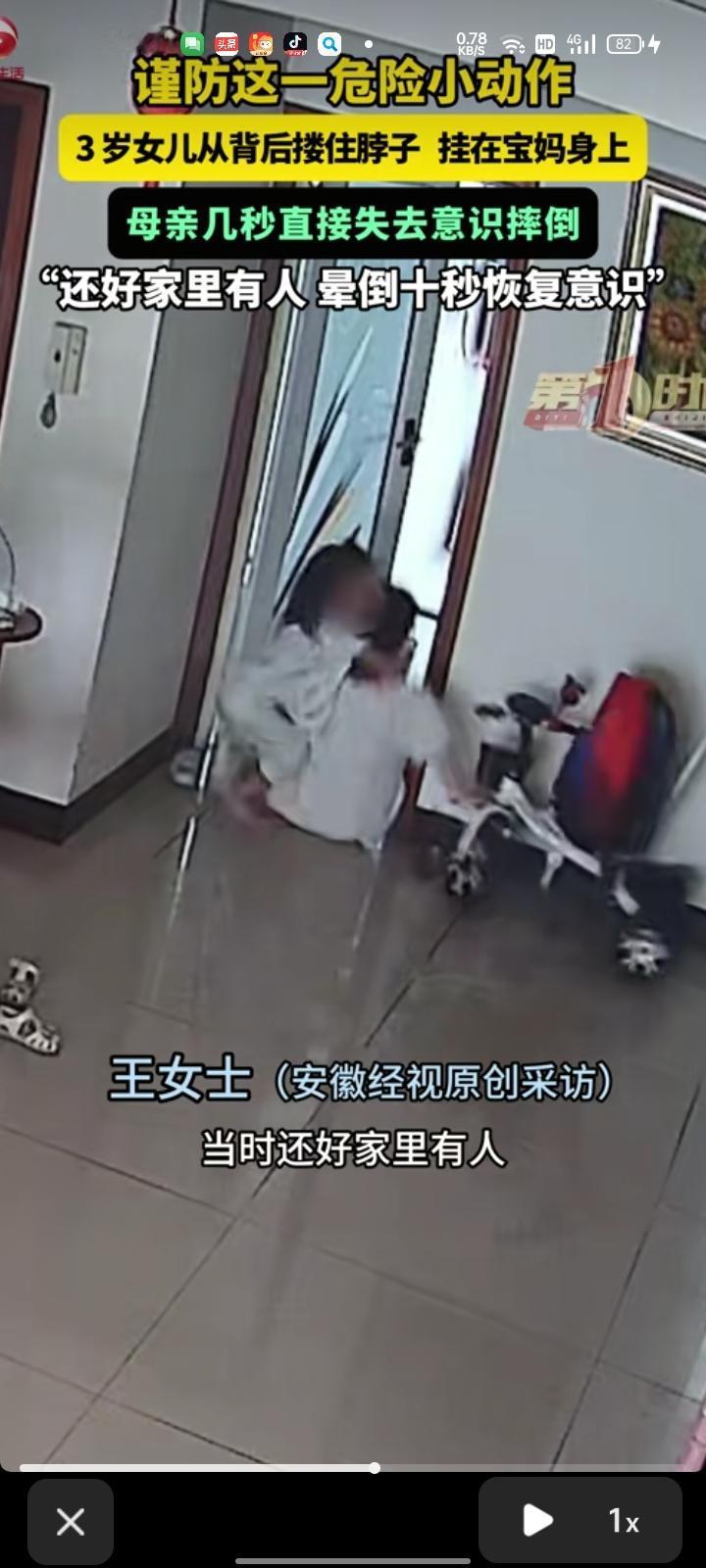 7月28日，贵州贵阳。宝妈发布一段惊险的亲身经历，提醒所有家长留意这一危险小动作