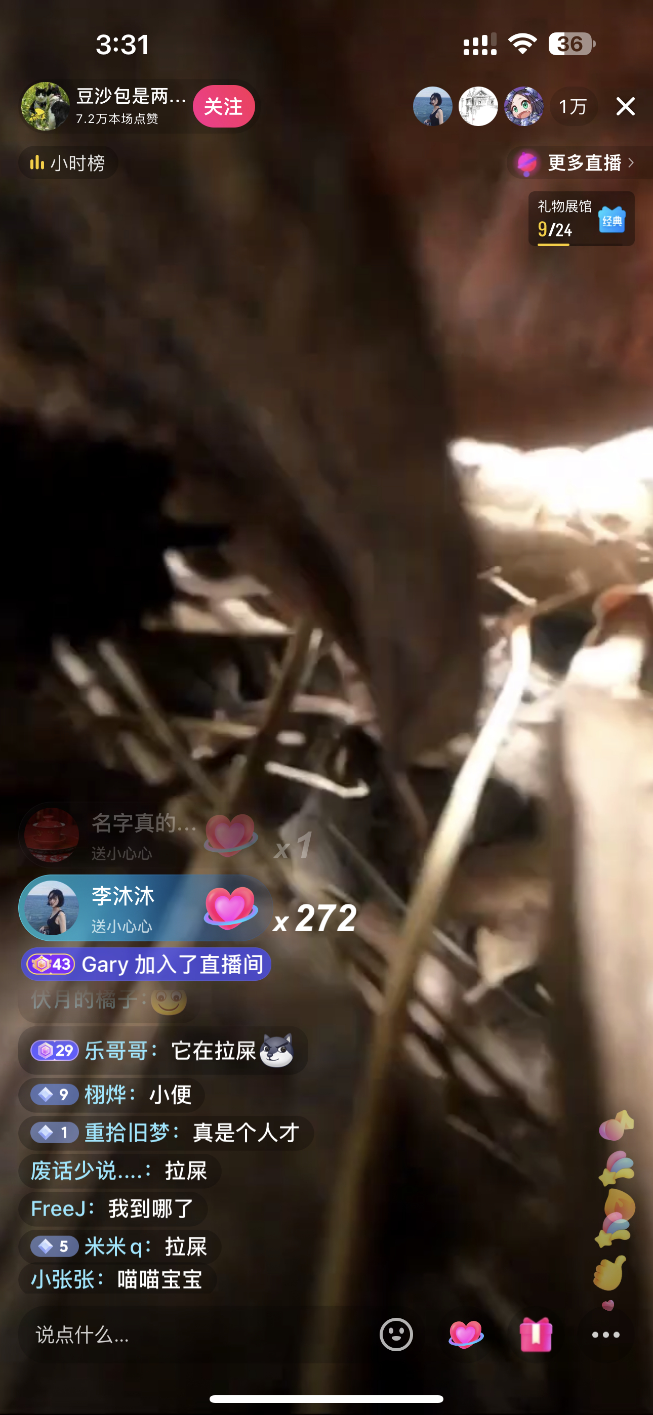 [融化]我在 dy 上看一只猫直播拉💩（第一视角猫猫直播），同期还有 1 W 