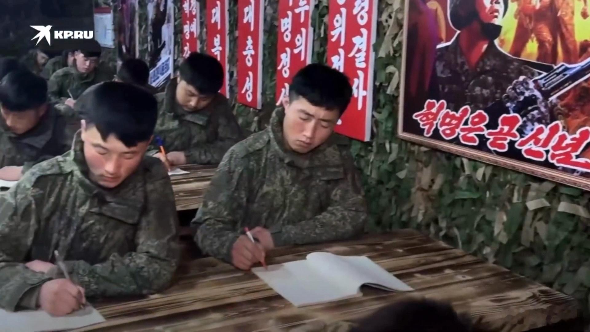 朝鲜人民军海外作战部队驻俄罗斯联邦库尔斯克州，正在开展思想学习工作。