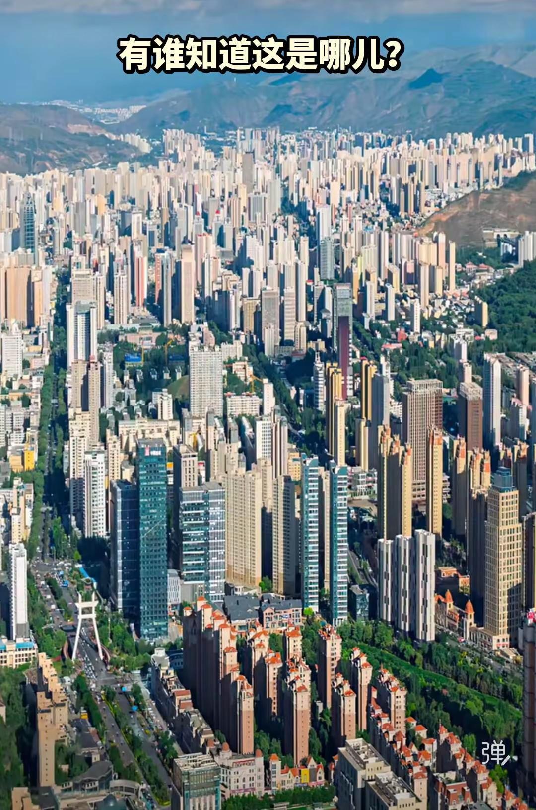 猜猜这是哪 抖出你的家乡