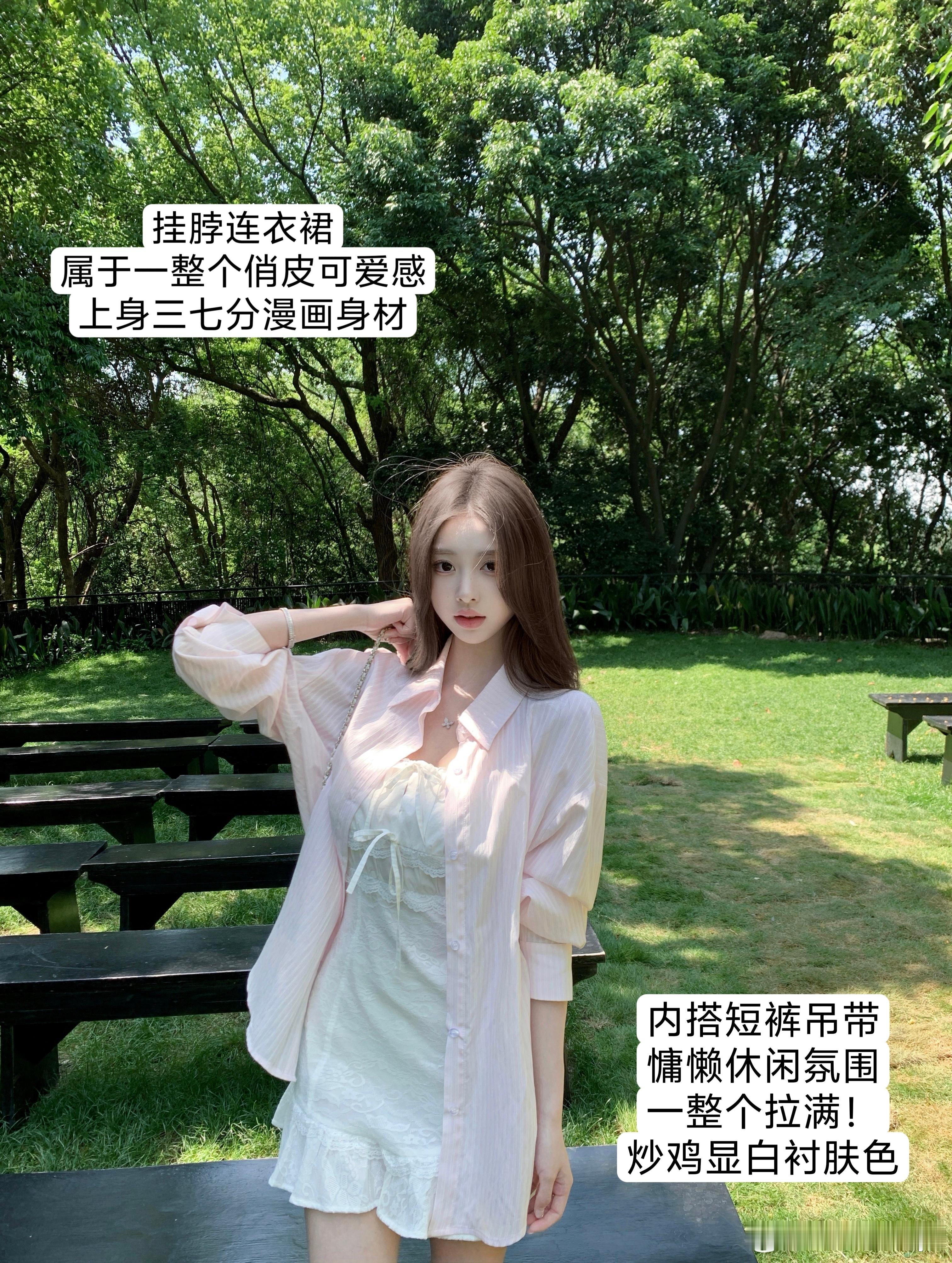 【韩女衬衫】古希腊掌管条纹的神👑揪只🧚‍♀生活手记ootd ​​​
