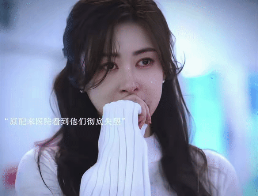 朱珠宋祖儿哭戏朱珠宋祖儿同款哭戏释然慵懒尽欢时间风干后你与我再无关💧 