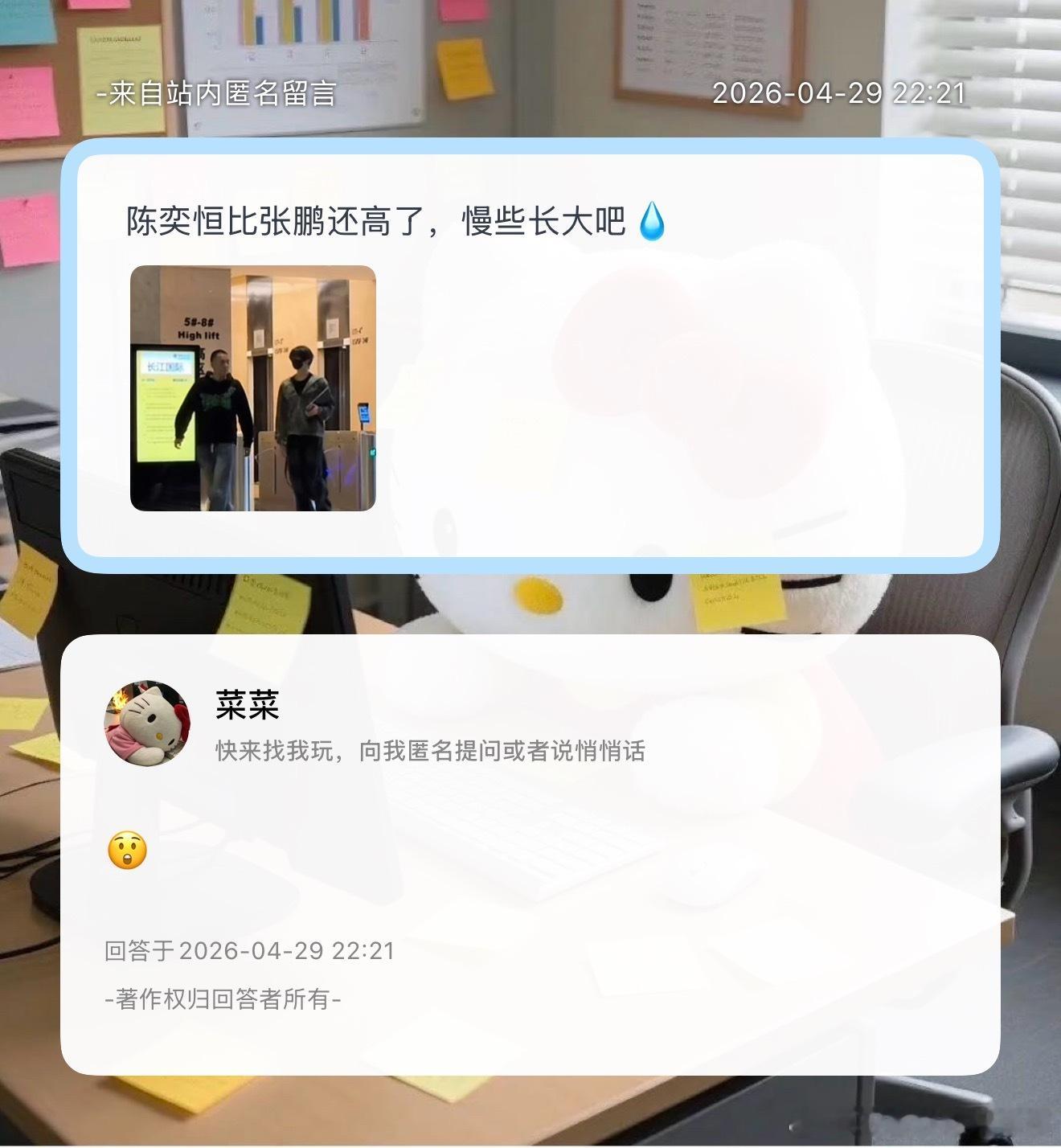 长得太快了 