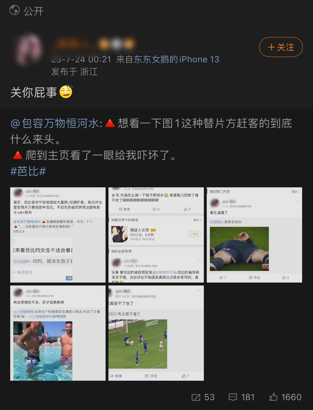 🔺还成群结队了。🔺C罗有没有泥塑啊？有的话，它们两拨人见面是怎么battle