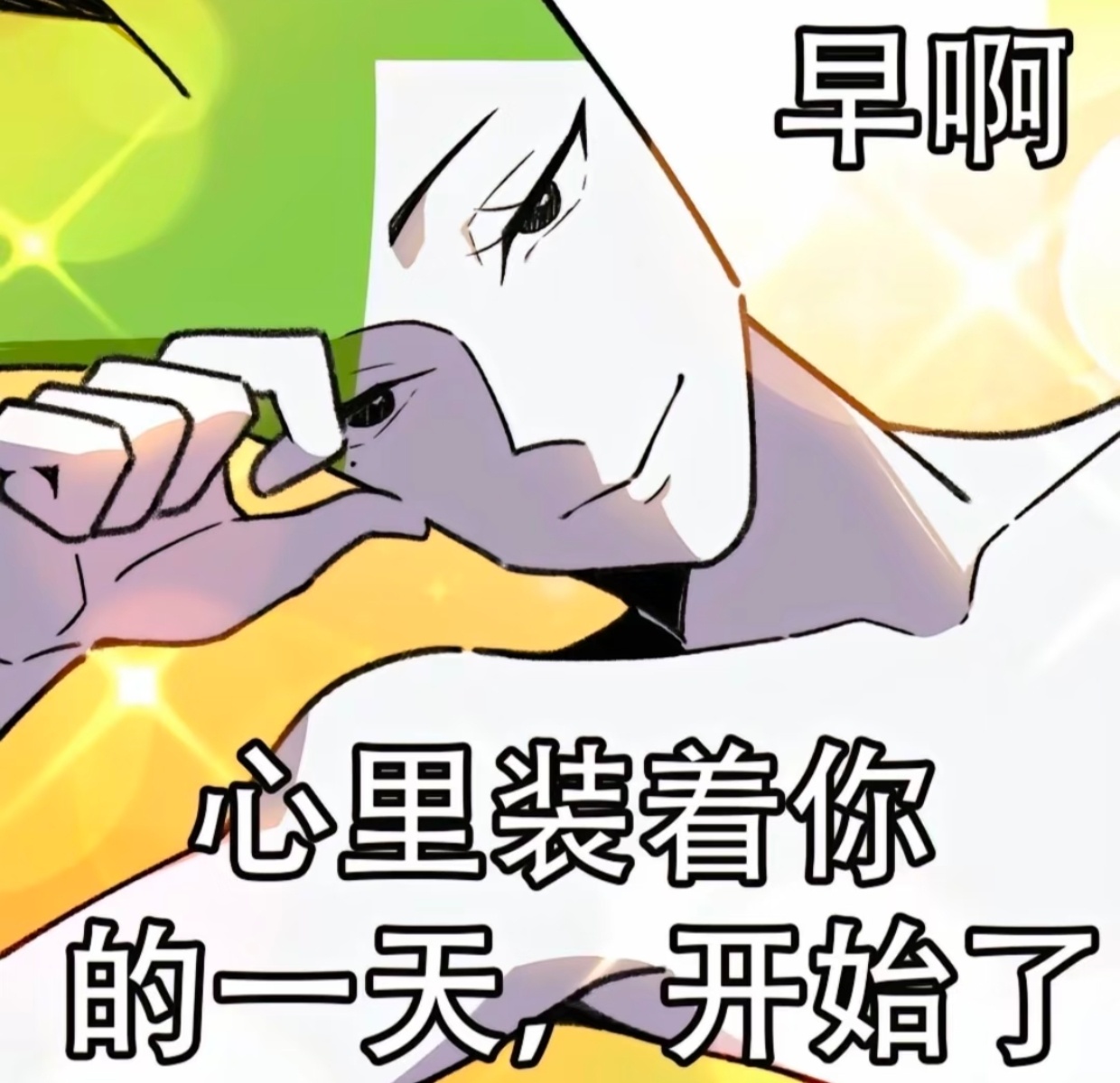 中午好呀 