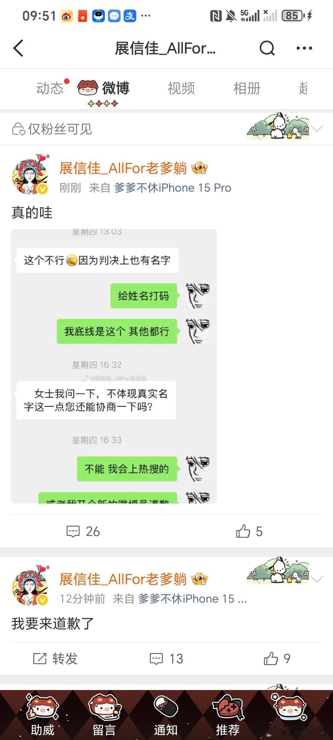 老爹站被告疑似韩娱老爹站被告了？！老爹站被告了疑似老爹站被告了 ​​​哦？ ​​