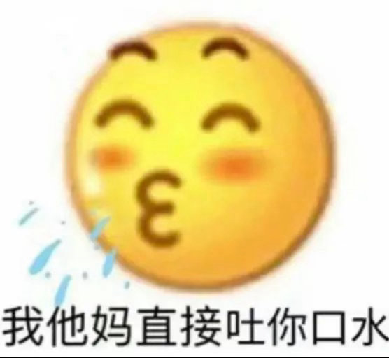 单位没有人情味我们这里就很有人情味啊，下班了要你在群里分享生活，不然开小会专门说