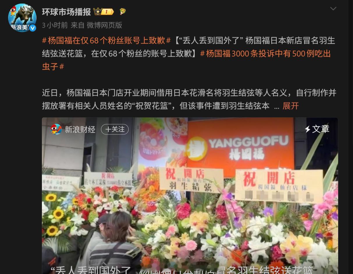 我前几天在伯克利街上看到张亮麻辣烫和喜茶了。现在就差国内外卖员了，如果外卖公司能