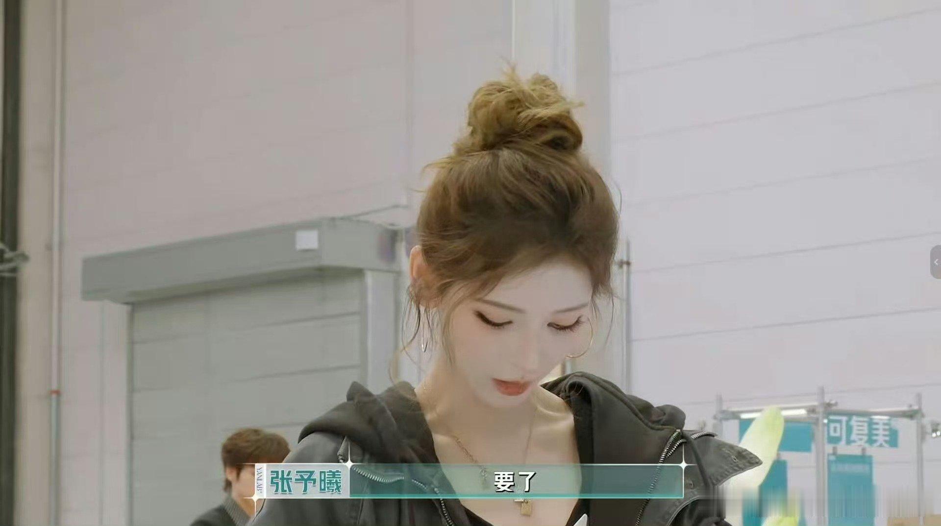 张予曦零社交距离生视频被众人围拍依旧从容优雅，怼脸颜值毫无死角，每一幕都美得很心