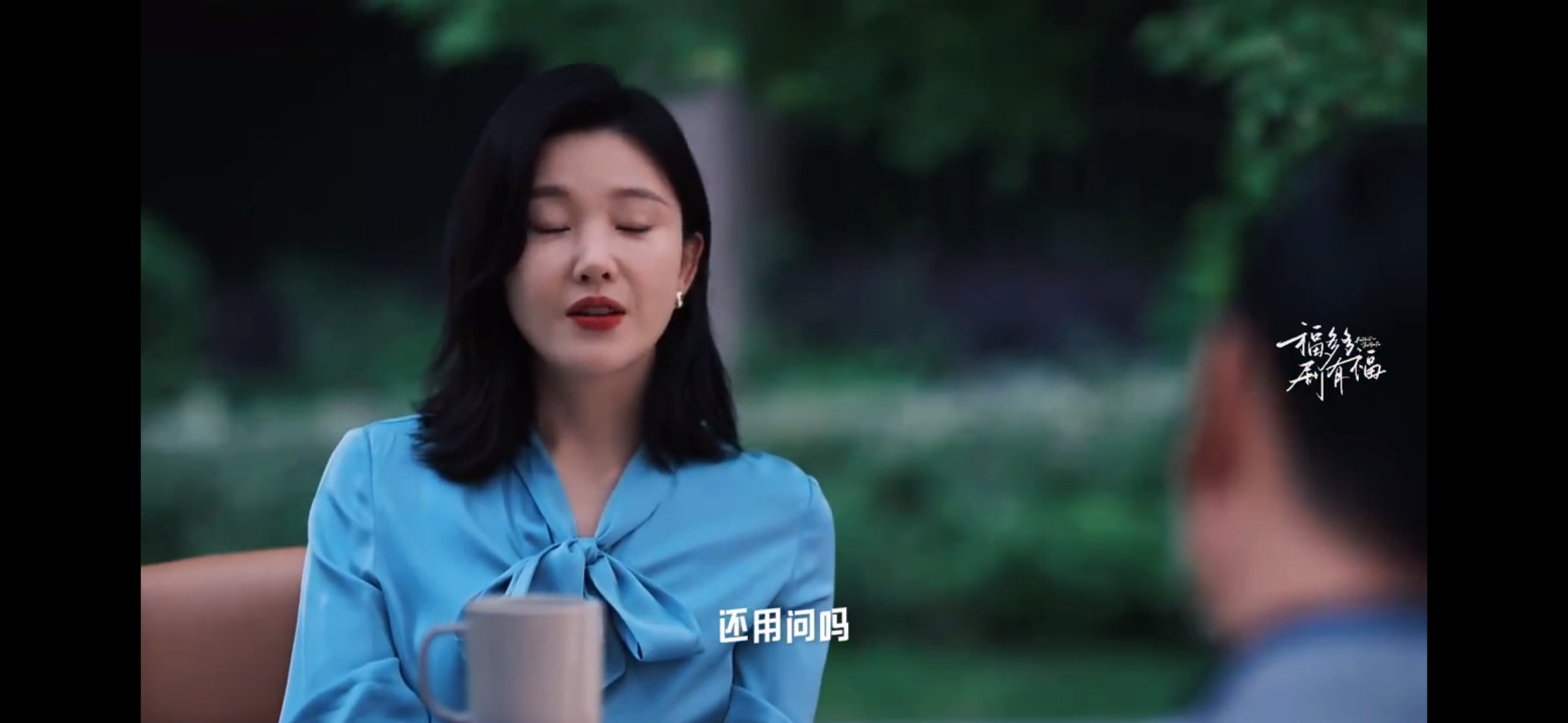 #赚钱去养家又疯又胆大#沈婧原来才是最后的胜利者，把赵辉和吴显龙拿捏住了，果然女