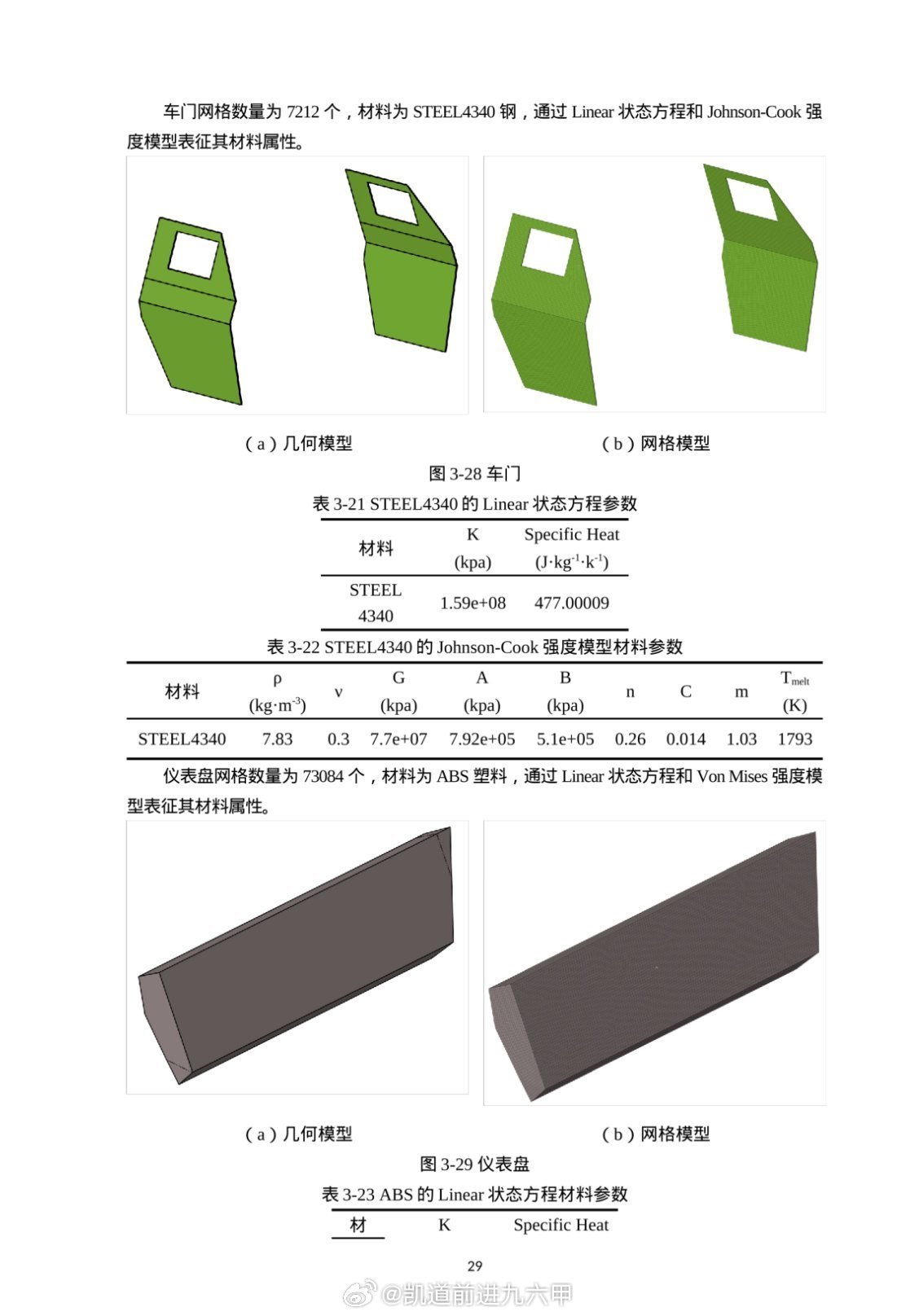 台海局势 无论如何，现在杀海马斯的第X种方法已经成为了新时代显学，方方面面都在研