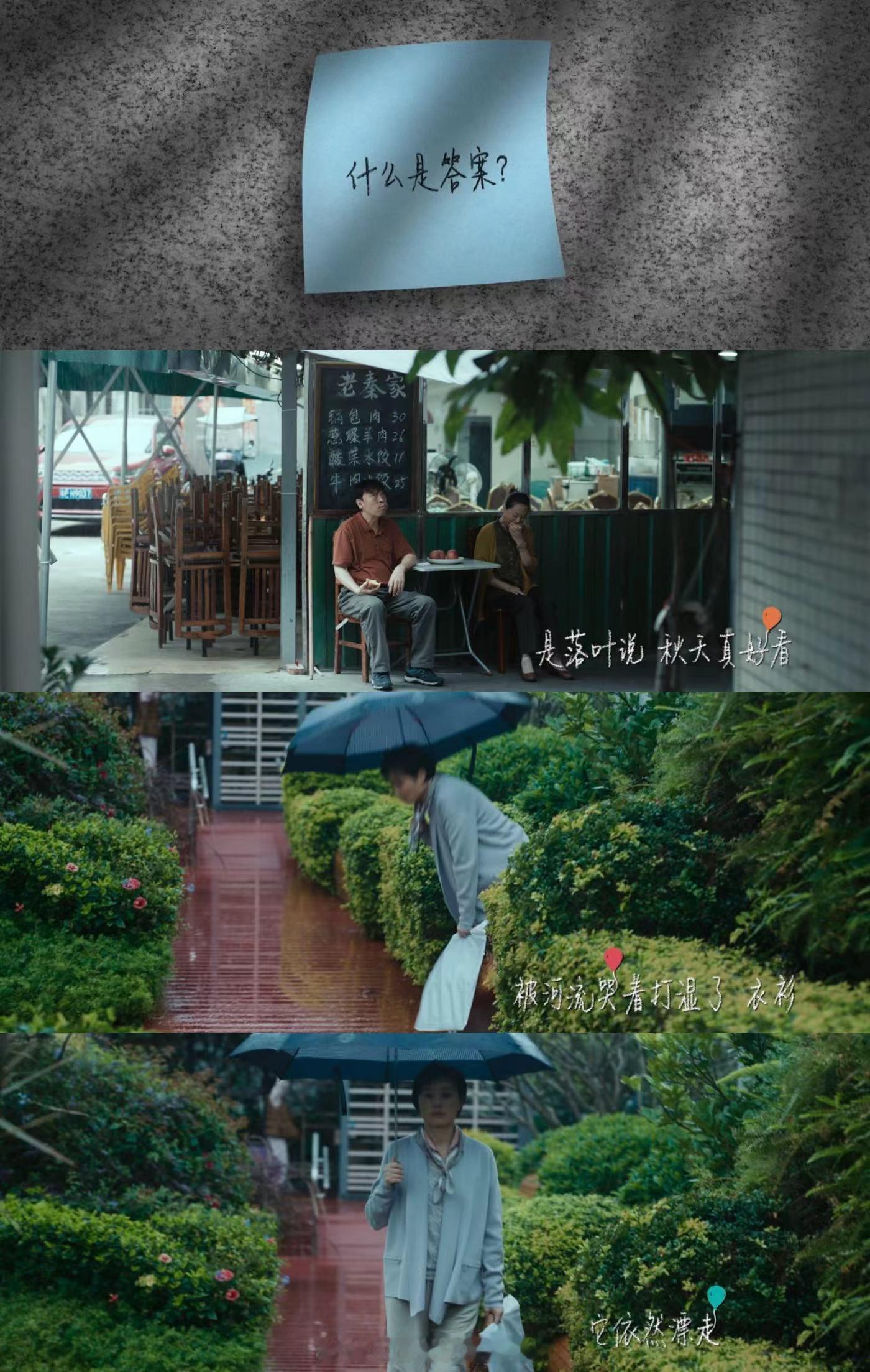 #莫怕是幸福主义的前提# “人间留不住的最美啊”，任素汐在《莫怕莫怕》中的这句歌