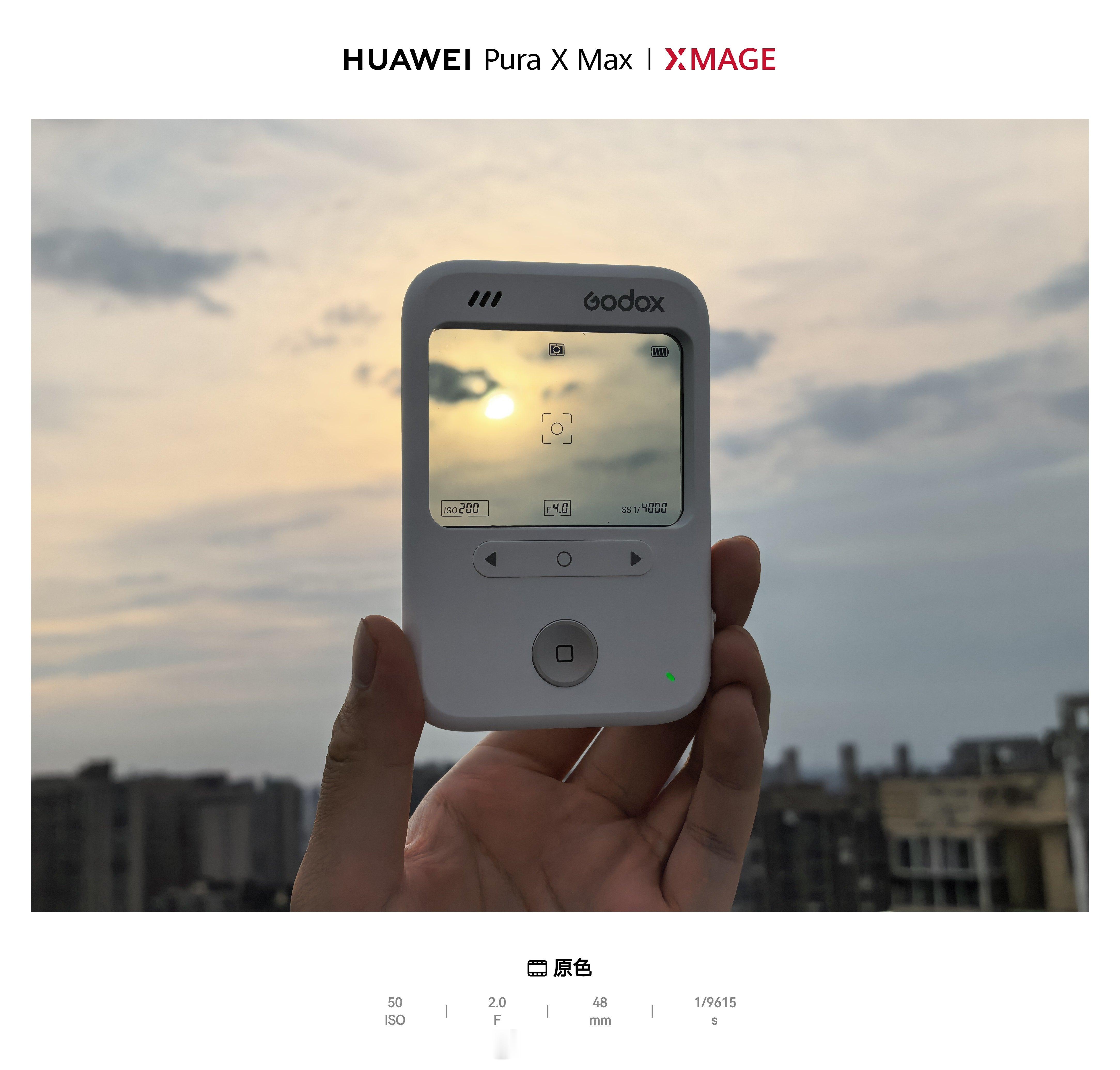 买了个神牛c100当测光表用