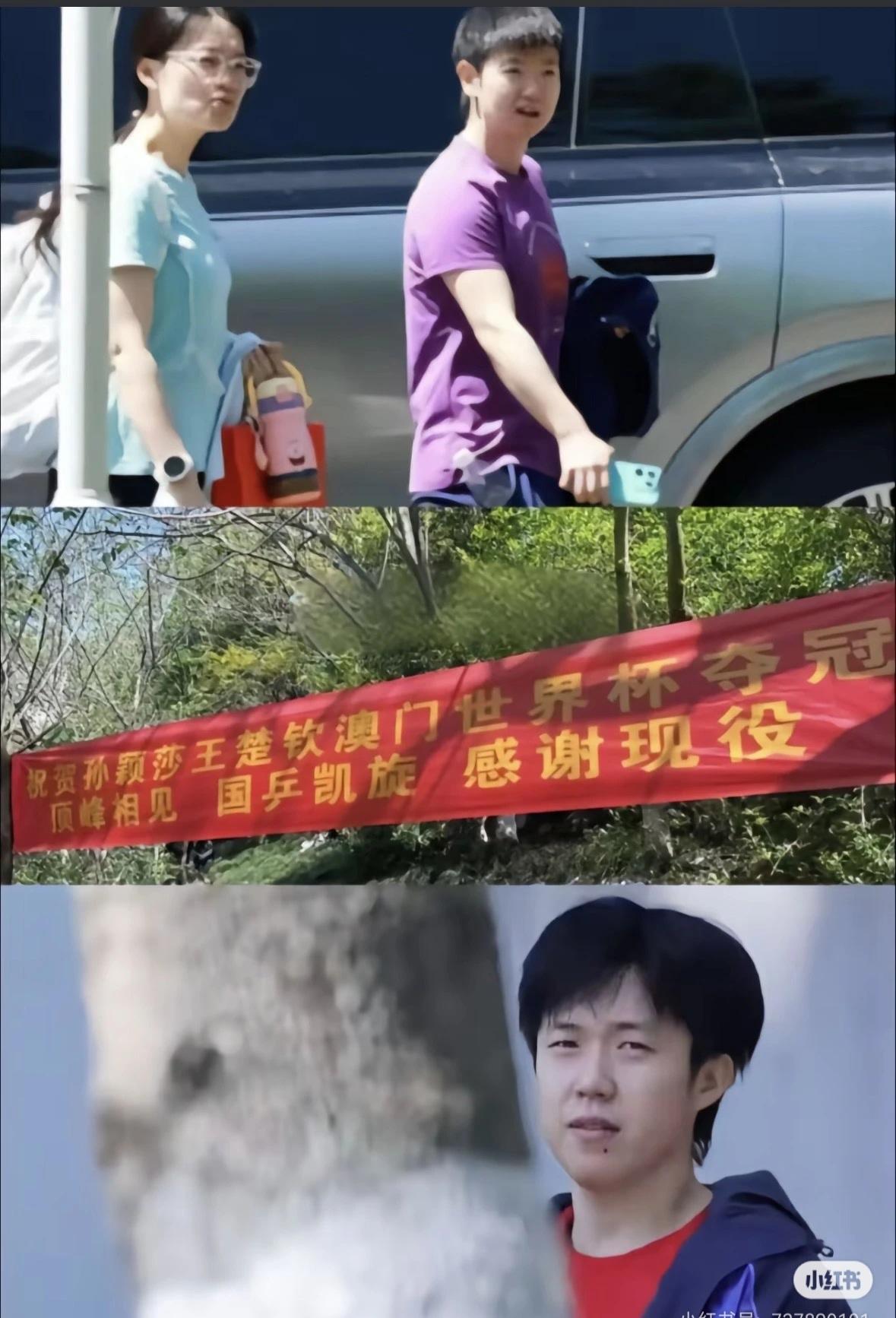 感谢“树透社”！让我们看到楚钦和莎莎澳门夺冠回来都剪头发了啊！
楚钦的头发确实有