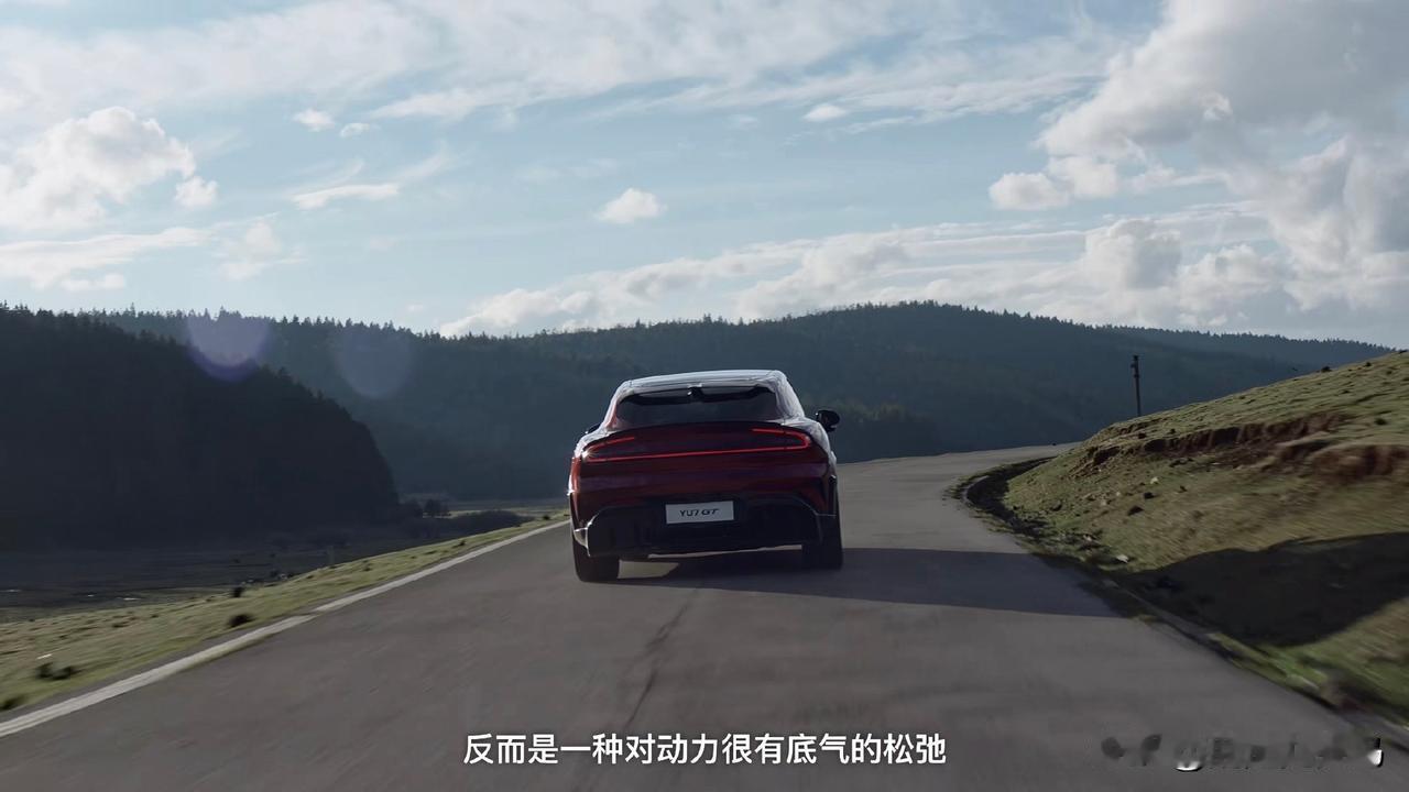 虽然外观方面变化不大，但小米YU7 GT开起来跟YU7 Max相比完全就是两款车