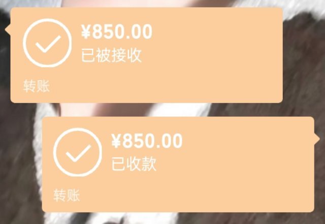 秋天第二杯奶茶