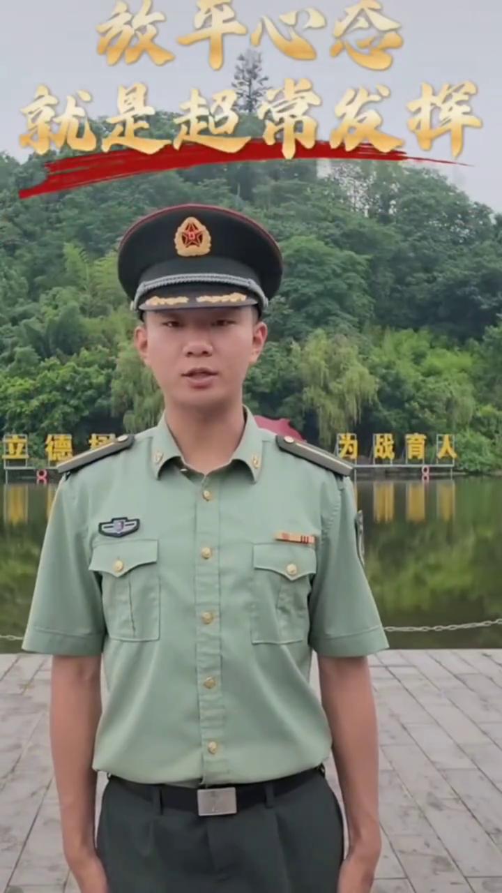 高考提名。
还有2天高考，你离梦中情校又近了一点点。放平心态，就是超常发挥，追光