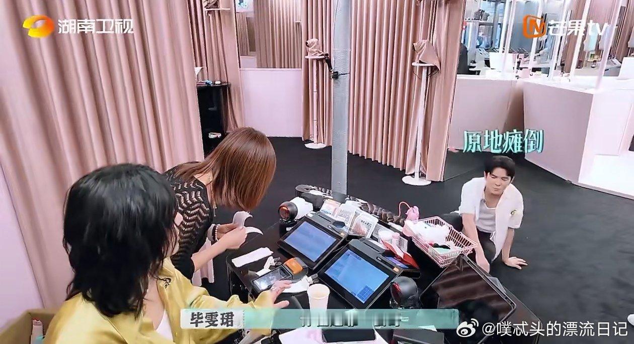 李佳琦累到无法弯腰巴黎合伙人名场面 巴黎合伙人 天呐噜！“颜YANLAB”开业首